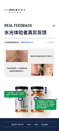 蓝宝90采集到沐颜