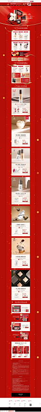 天猫大促页面-redearth红地球官方旗舰店-天猫Tmall.com,天猫大促页面-redearth红地球官方旗舰店-天猫Tmall.com