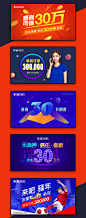 整理的百度信息流图片_张瑞_【68Design】