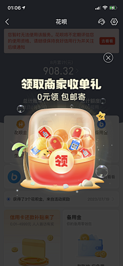 S-Mao采集到UI