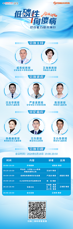 7UVF7nTn采集到医疗长页