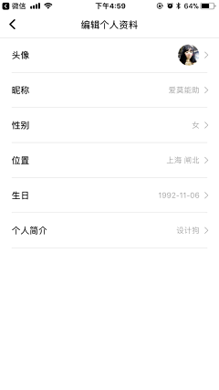 老街666666采集到UI设计