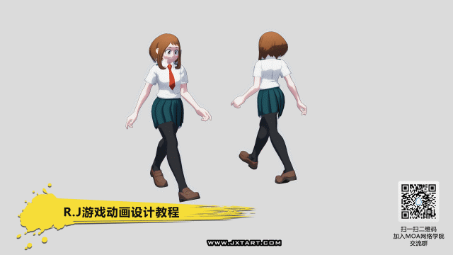 02休闲走