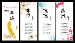 麦子书签