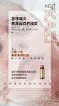 咖滋童颜饮胶原蛋白Design：SANBENSTUDIO三本品牌设计工作室品牌设计·品牌升级·商标LOGO设计·海报设计·画册设计·包装设计·网页设计·短视频制作剪辑·品牌战略合作·新微商品牌打造与服务·线下活动物料设计·公众号运营管理等Wechat ：Sanben-Studio / 18957085799