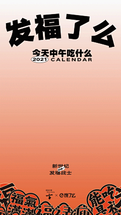 勇敢牛牛长生不老采集到动态