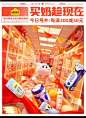 2022618-认养一头牛