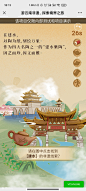 旅游宣传H5：云南非遗文化宣传