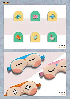 敦煌小胖手-古田路9号-品牌创意/版权保护平台