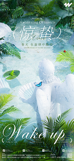 喂妖妖灵110采集到24节气