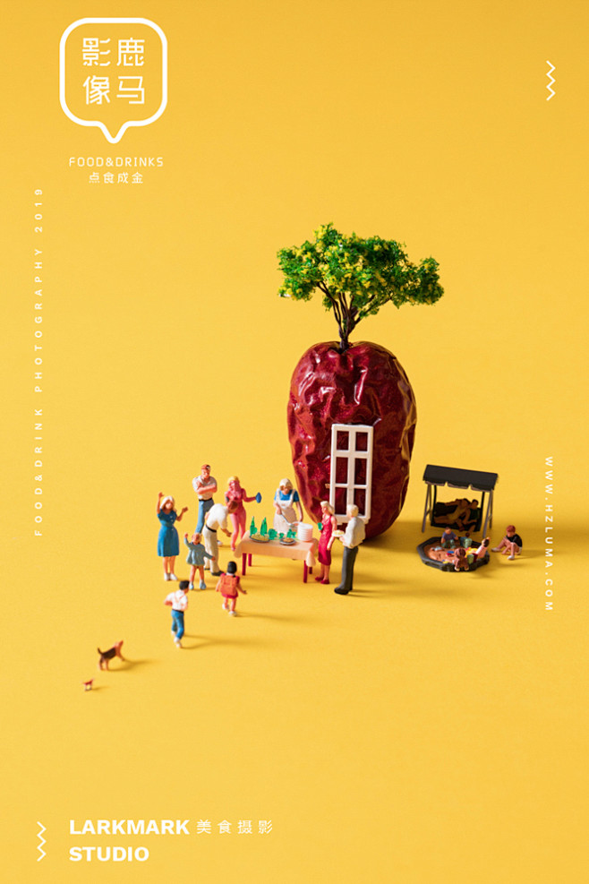 红枣_蜜饯_果干养生类食品电商摄影|摄影...