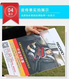 宣传单印刷 A4A5彩页定制 DM单页 海报设计制作 企业三折页画册打印 数码彩印 设计排版专拍【图片 价格 品牌 报价】-京东