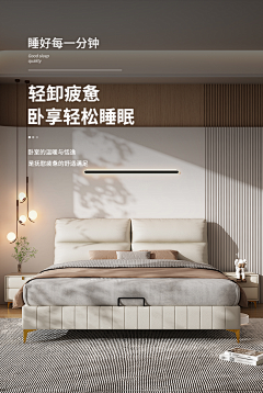 逗比妹紙的日常采集到首图