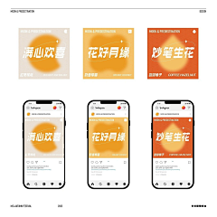夏悄悄俏俏采集到礼盒包装
