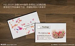 美甲名片大图 点击还原