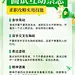 求职面试攻略指南小红书配图