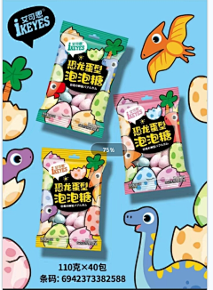 阿君君采集到儿童产品详情页
