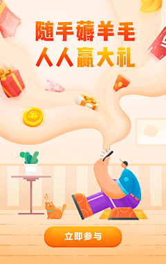 MMichael采集到日常工作