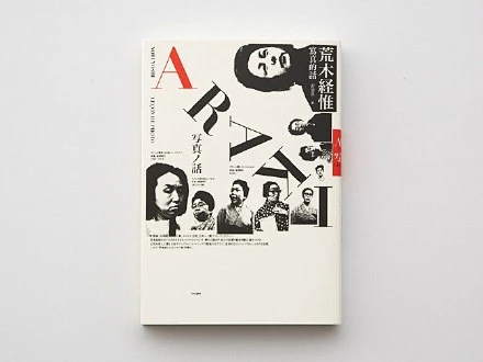 王志弘书籍装帧设计作品，太漂亮了-花瓣网