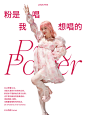 @JOOCYEE酵色 的个人主页 - 微博