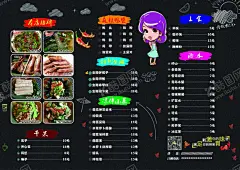 辣炒烧烤烤肉海鲜菜单 【酷图网】辣炒,海鲜,烧烤,烤肉,麻辣,菜单,菜谱,海报