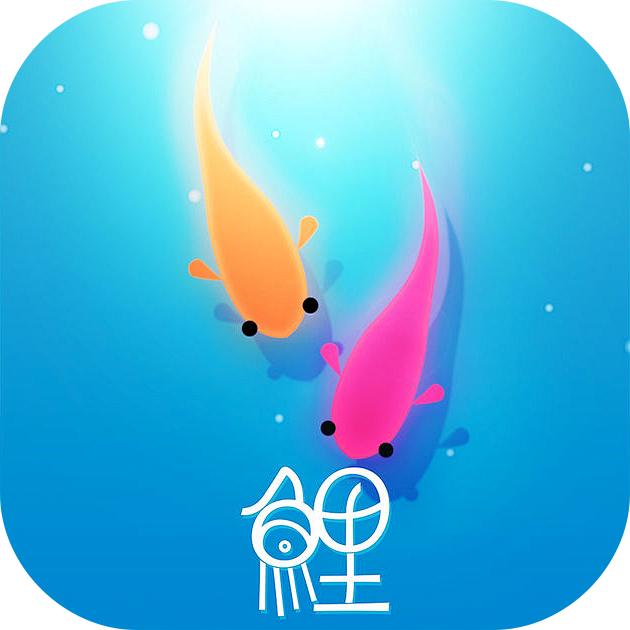 鲤 - 一条小鱼的净化之旅 #App# ...