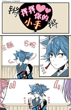 #刀剑乱舞#[授权见评]  

审神者的全方位取向心脏狙击！
本丸偷心贼YOU KNOW WHO·小夜左文字
xfxy的守护战争!!巴主任&amp;长谷部互撕→樱吹暴雪日常

あわさわtwi走[O网页链接][禁止二次转载] ​​​​