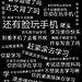 我爱学习