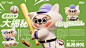 3D blender image design sports
