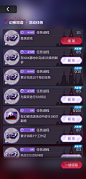 未定事件簿-游戏UI
