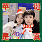 圣诞恶搞谐音梗头像框