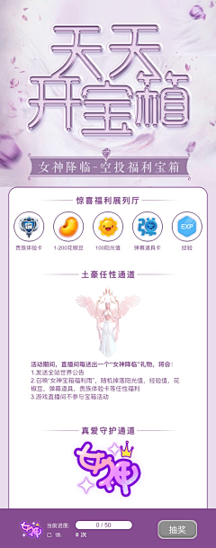 🎀missz采集到花椒