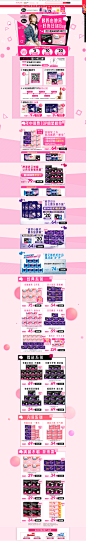 年中预热-高洁丝官方旗舰店-天猫Tmall
