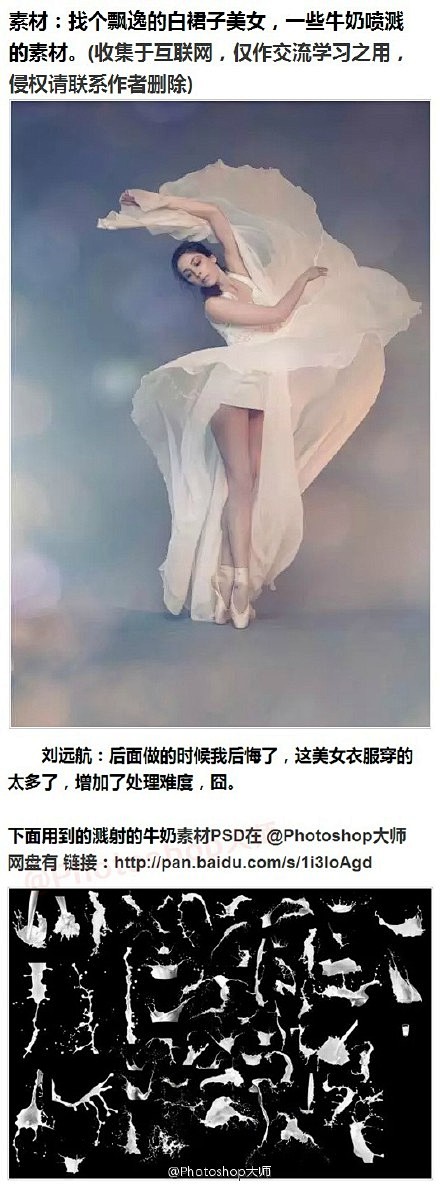 #PS技巧方法#给大家分享一篇利用#ph...