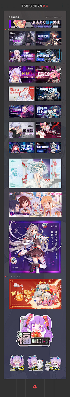 冰美式//采集到游戏banner