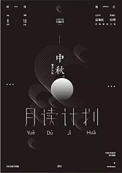 行川_禾品牌設計采集到Format Design