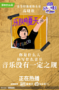 #乐队的夏天# 让你在热爱的路上遇见自己！
倾听乐队的歌，就像是去到不同的地方。
热爱没有一定之规，我是谁就是谁！

带#乐队的夏天# 话题词转发本条微博，6月6日抽一位乐迷来录制现场啦！炸裂的现场让你一次听个够！
感谢@郑南七白 画的五张超级乐迷头像~可可！ ​ O抽奖详情