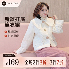 eeee741采集到主图