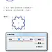 AI·收缩、膨胀