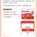 京东金融；攻略说明