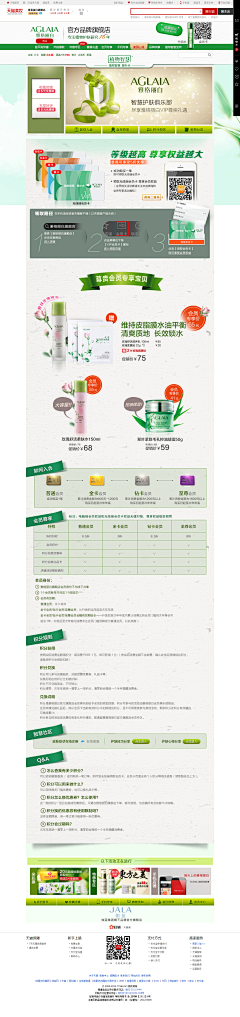 Leegon采集到页面素材