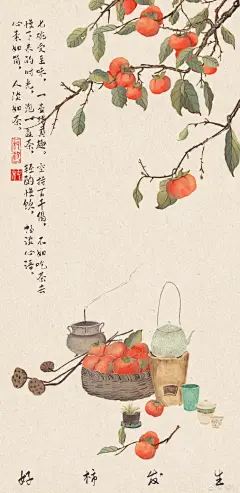 国风水彩手机壁纸分享~

柿子-喜柿多多|好柿发生
柚子-保佑平安
葡萄-葡萨保佑
夹竹桃-孤傲清绝
桂花-大福大桂...展开全文c