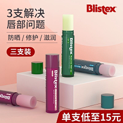 小橙子有点酸采集到排版参考（文字）