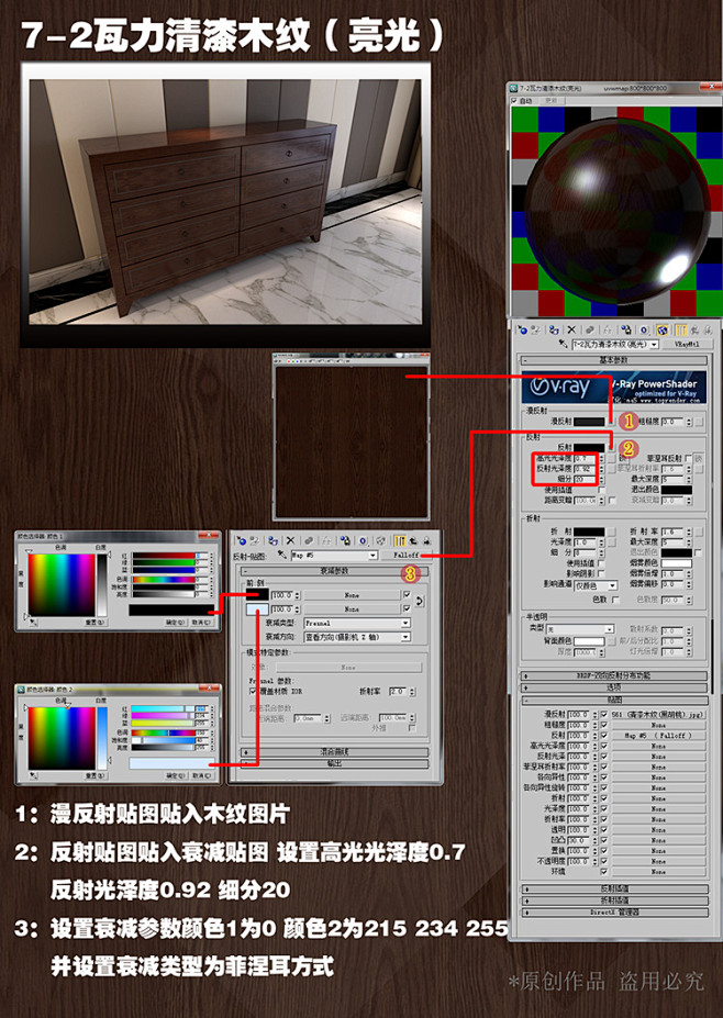 vray室内材质3D模型室内设计家装 v...
