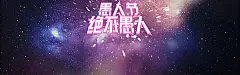 愚人节41活动愚人科幻天空海报banner科技商务图库png图片网图片素