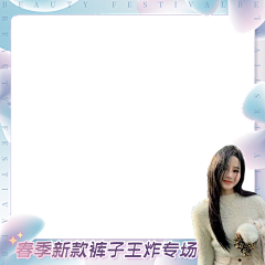 Vvitae采集到主图