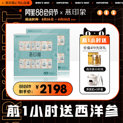 一只蚁采集到潮流主图kv