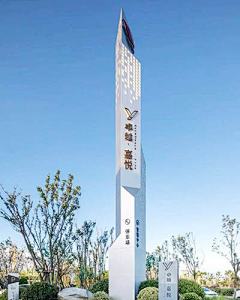grandmather采集到精神堡垒