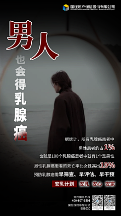 未闻花名的名采集到个人作品集