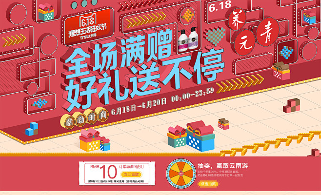 首页-养元青旗舰店-天猫Tmall.co...